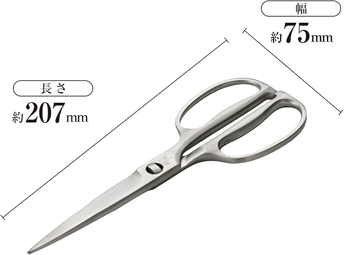 Kai Corporation DH3345 Seki Magoroku Kitchen Scissors, Disassembly, All - Image 2