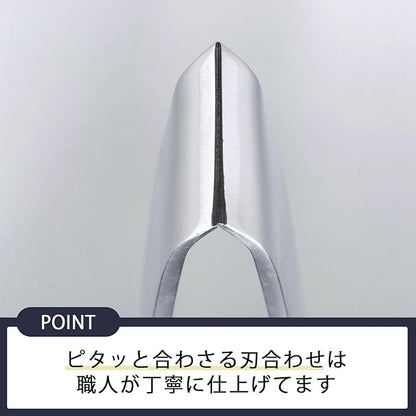 Shimomura Planning 17257 Tongs, Bone Removal, Made in Japan, Dishwasher Safe - Image 4
