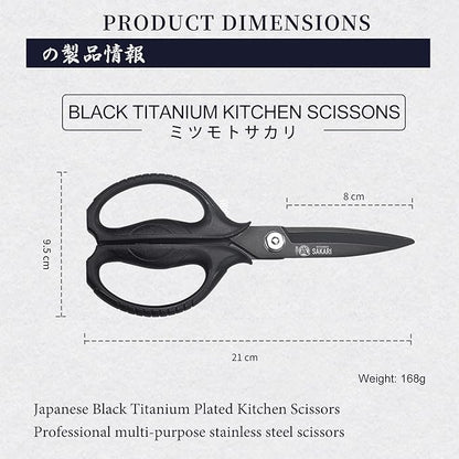 MITSUMOTO SAKARI Japanese Kitchen Scissors, Heavy Duty Poultry Shears, - Image 3
