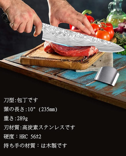 MOSFiATA Chef Knife 10 Inch Super Sharp Professional Kitchen Knife - Image 6