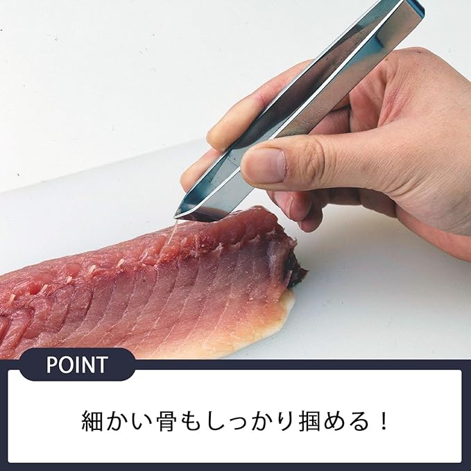 Shimomura Planning 17257 Tongs, Bone Removal, Made in Japan, Dishwasher Safe - Image 3