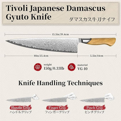 TIVOLI Japanese Gyuto Knife 10 Inch– VG-10 Damascus Chef Knife - Image 7