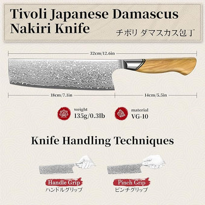 TIVOLI Damascus Nakiri Knife 6.5 Inch – Japanese VG-10 Multipurpose Kitchen - Image 7