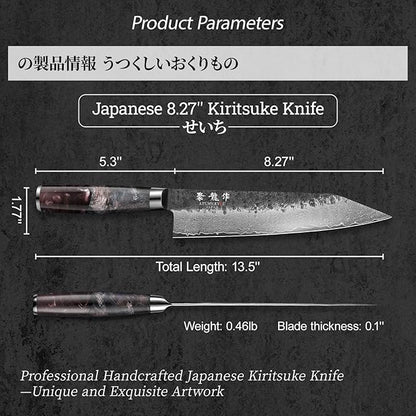 8.27 Inch Japanese Kiritsuke Chef Knife - Image 6
