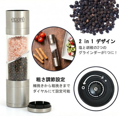 Eparé Salt and Pepper Grinder in One – 2 in 1 Salt and Pepper Grinder Combo - Image 2