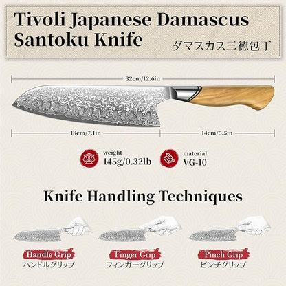 TIVOLI Damascus Santoku Knife 7 inch – Japanese VG-10 Professional Kitchen Knife - Image 7