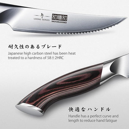 HOSHANHO Steak Knives Set of 6 - Image 2